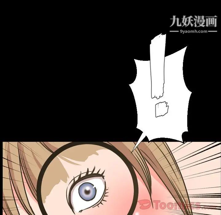 今天有空嗎?第20话