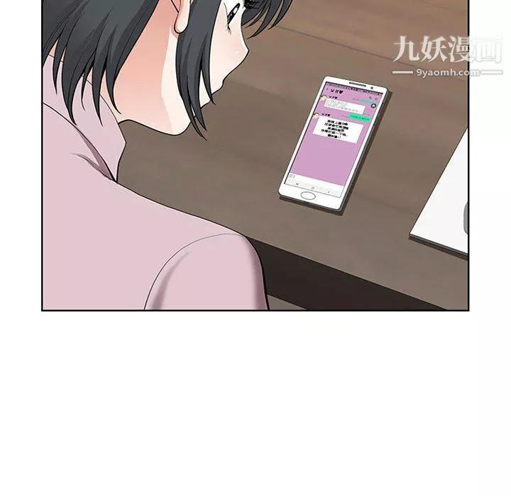 我老公是雙胞胎第7話