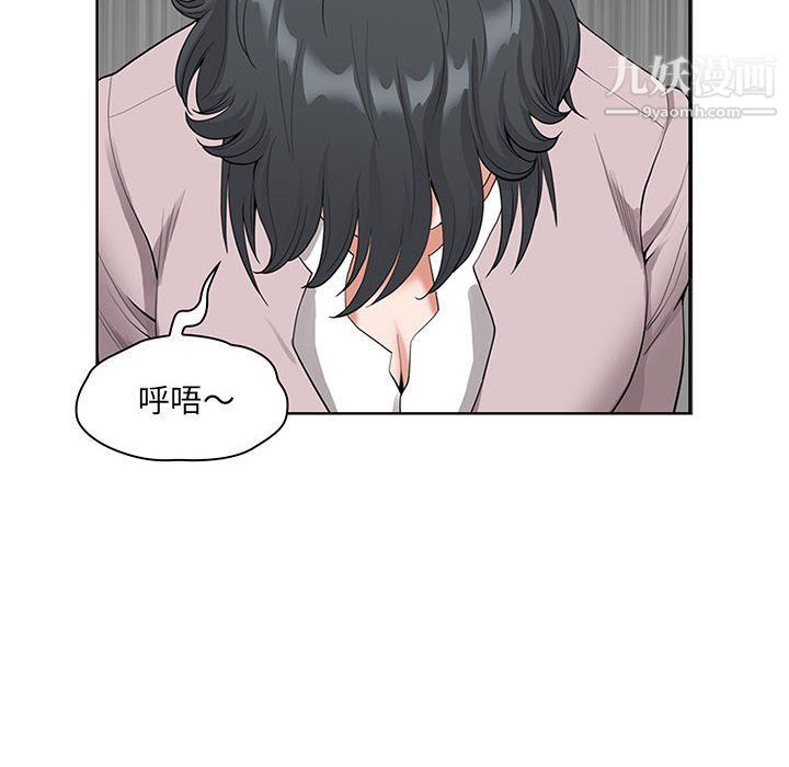 我老公是双胞胎第7话