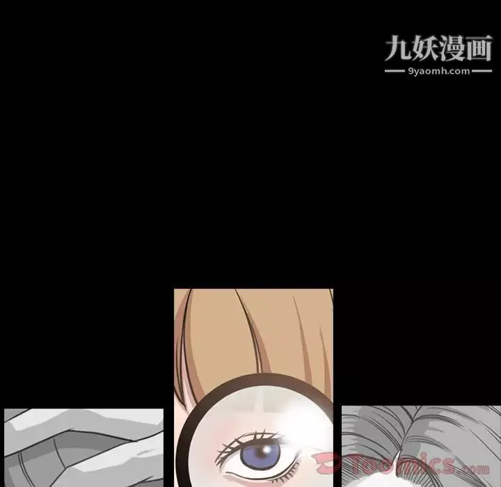 今天有空嗎？第20话