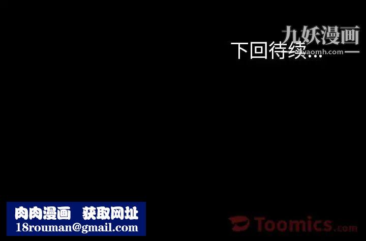 今天有空嗎？第20话