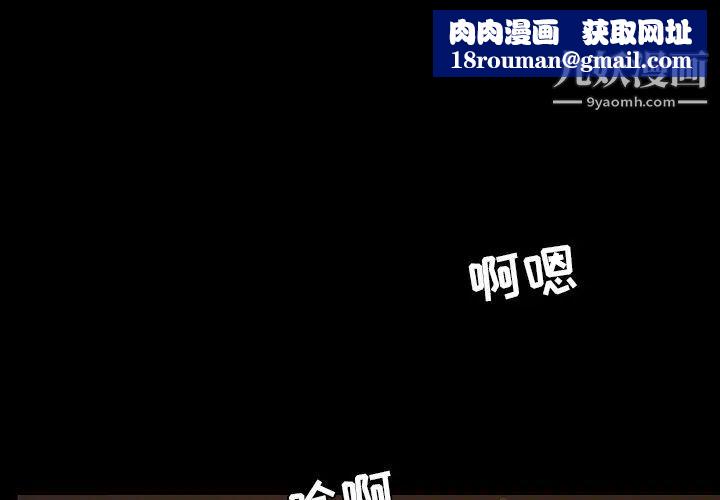 今天有空嗎？第21话