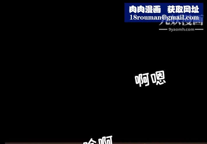 今天有空嗎？第21话