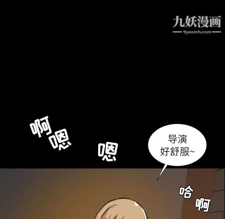 今天有空嗎？第21话