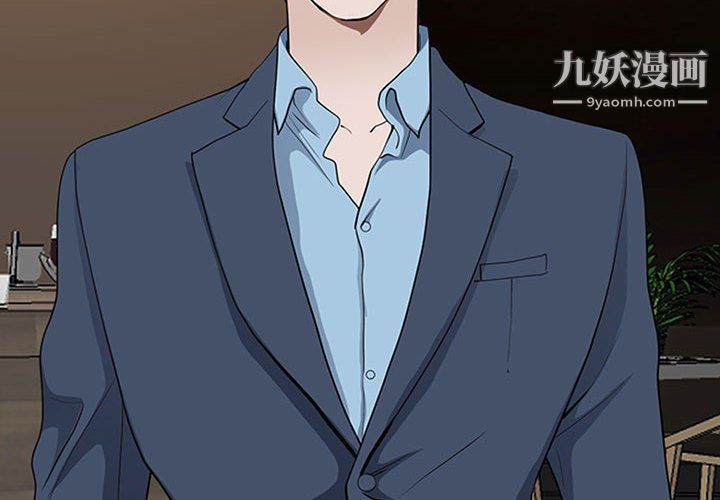 我老公是雙胞胎第8話