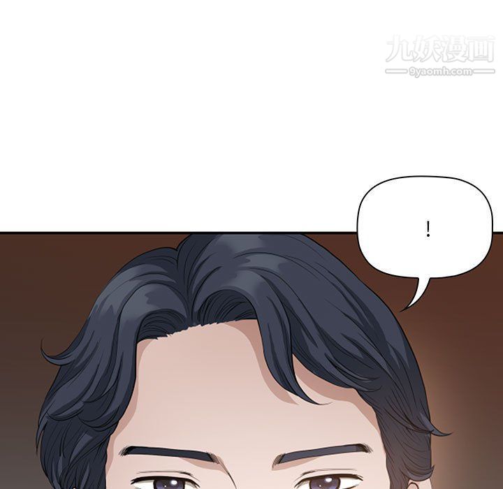 我老公是双胞胎第8话