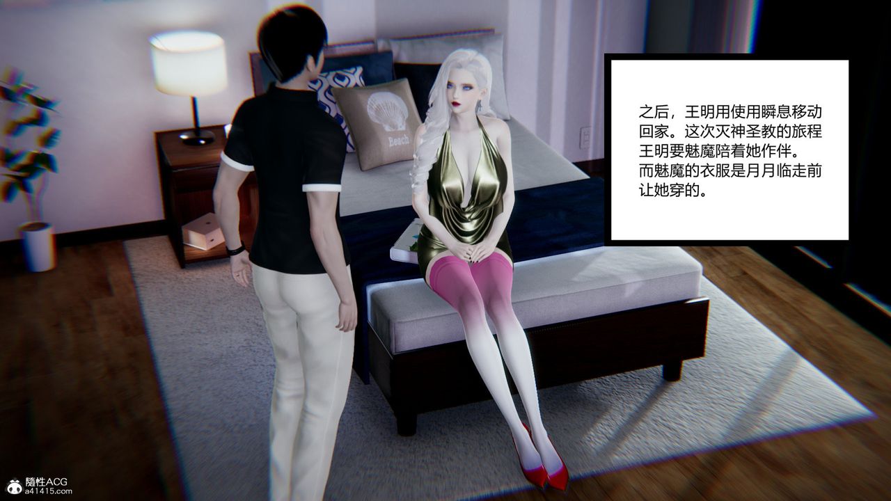 [3D]无敌的快乐第13话