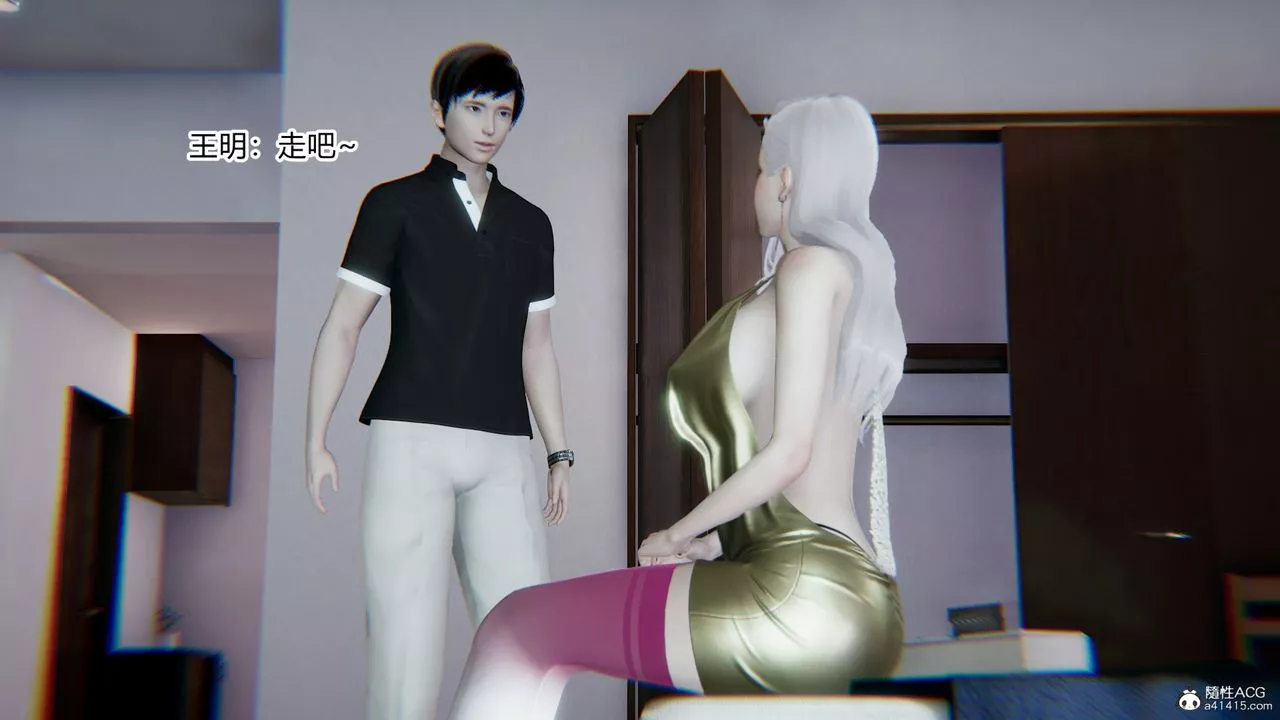 [3D]無敵的快樂第13話