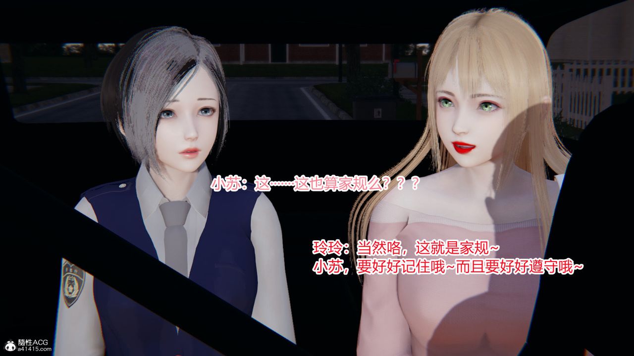 [3D]无敌的快乐第13话