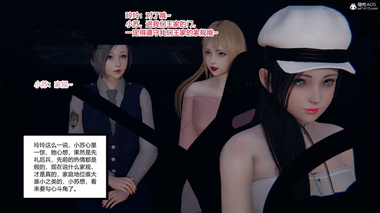 [3D]无敌的快乐第13话