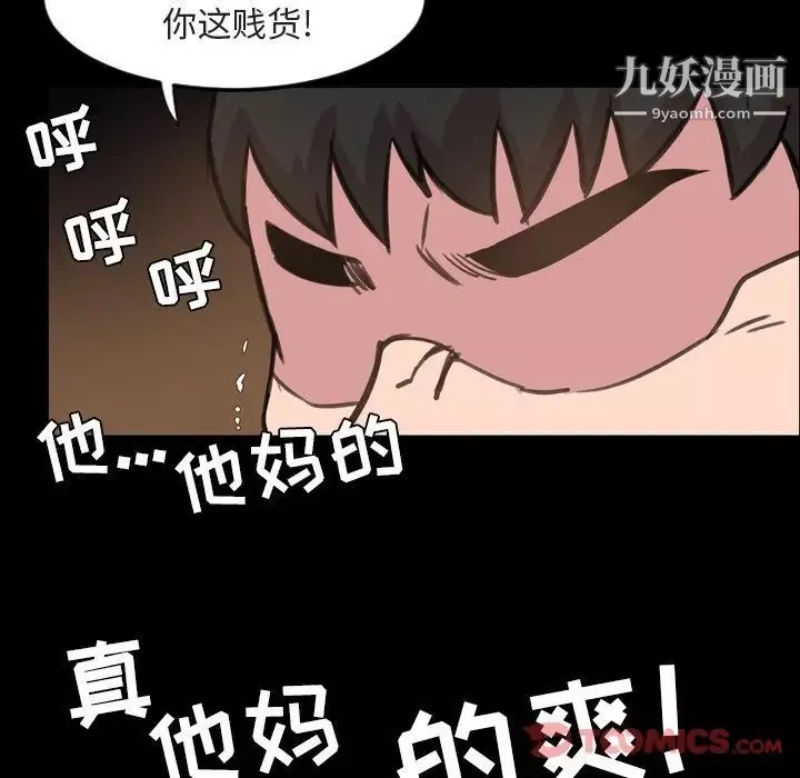 今天有空嗎？第21话