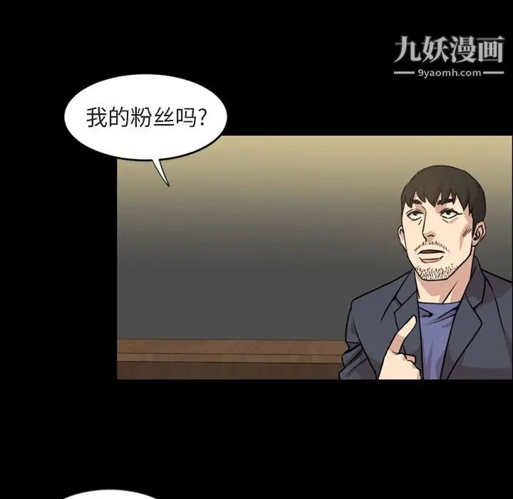 今天有空嗎？第21话