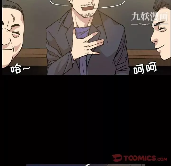 今天有空嗎？第21话