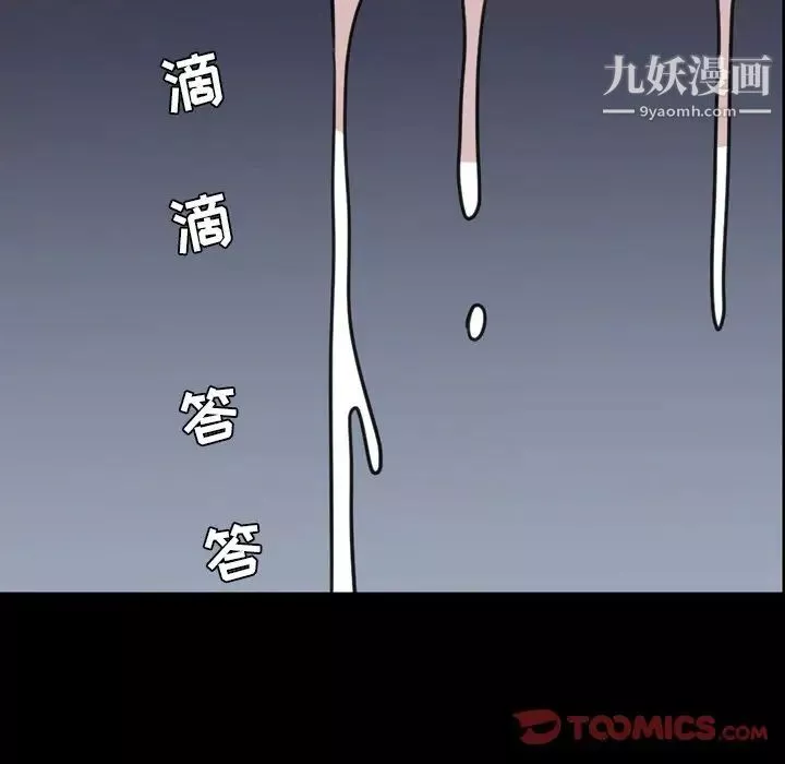 今天有空嗎？第21话