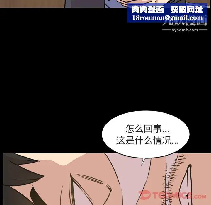 今天有空嗎？第21话