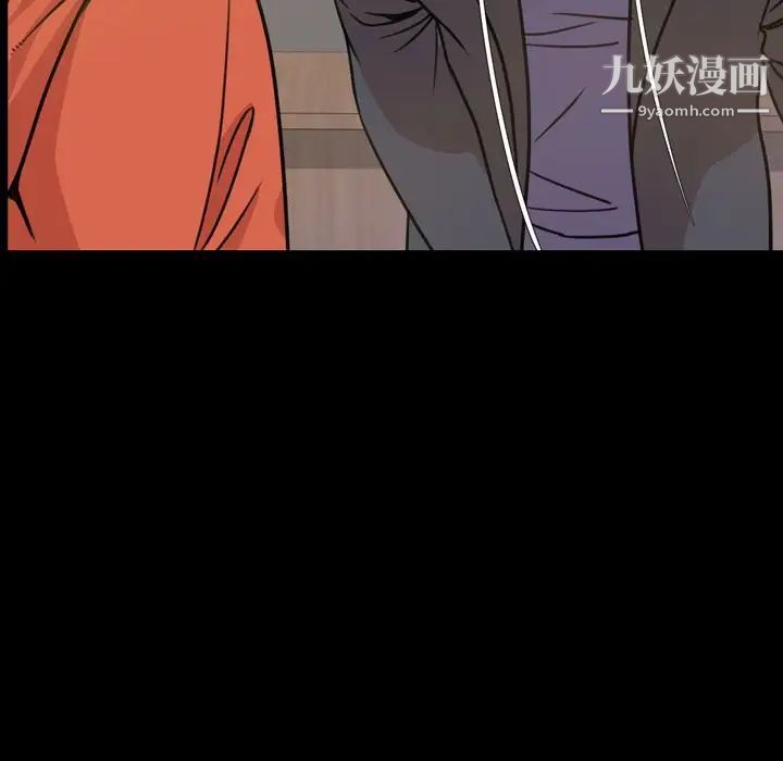 今天有空嗎？第21话