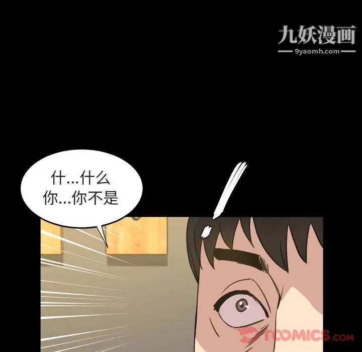 今天有空嗎？第21话