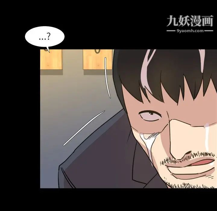 今天有空嗎？第21话