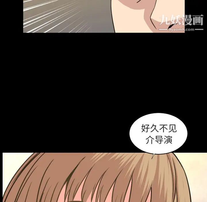 今天有空嗎？第21话