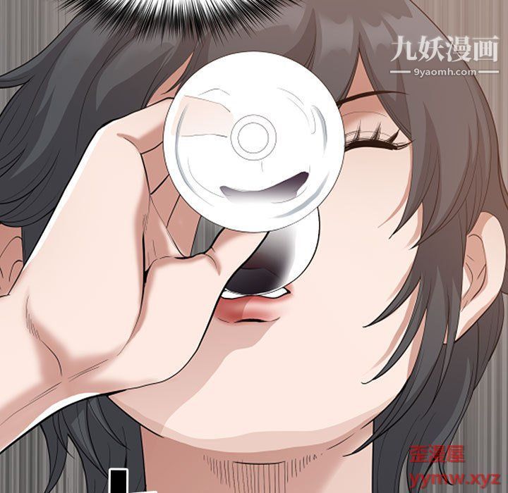 我老公是双胞胎第8话