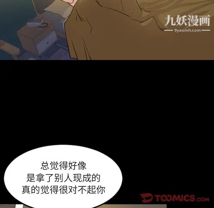 今天有空嗎？第21话