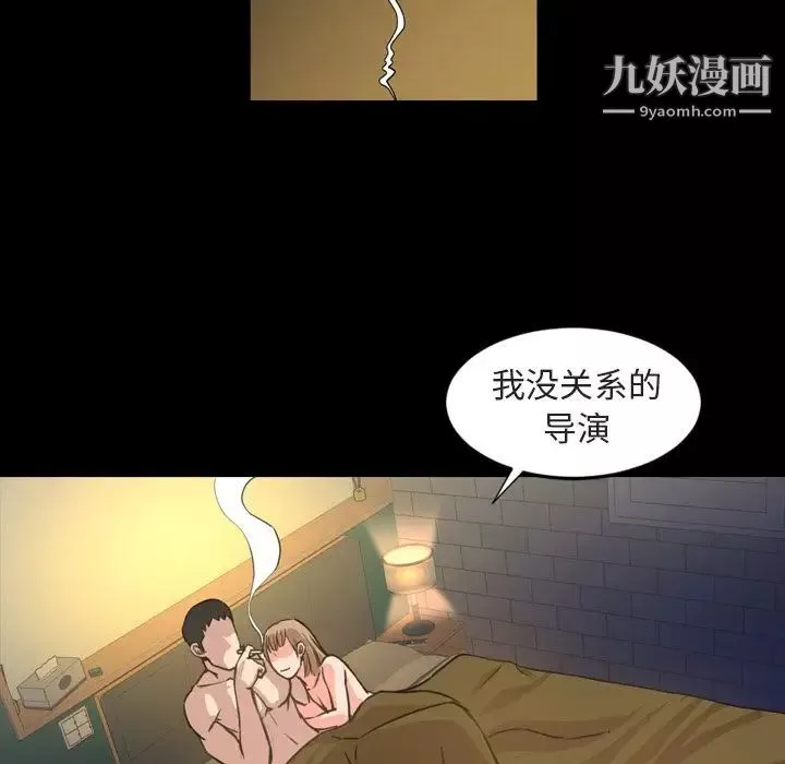 今天有空嗎？第21话