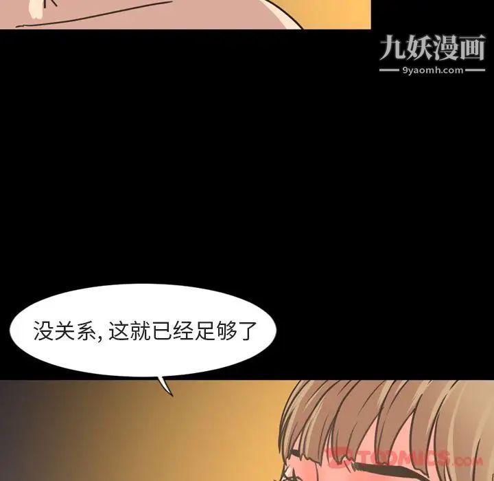 今天有空吗?第21话