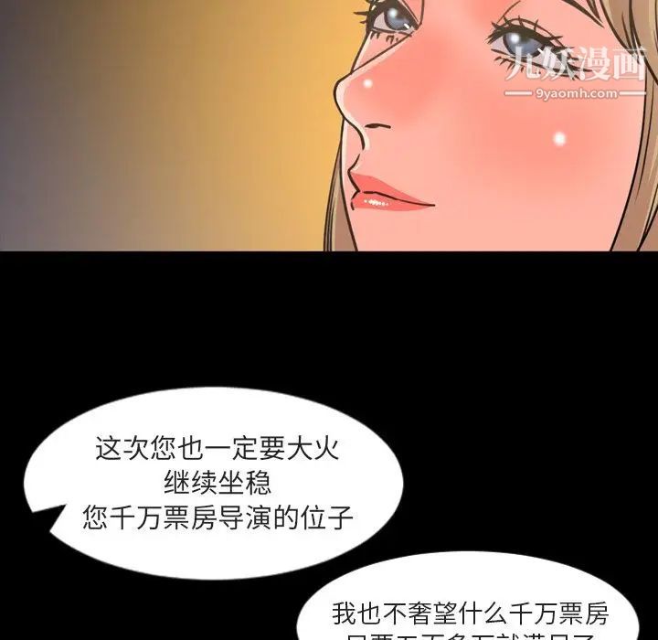 今天有空嗎？第21话