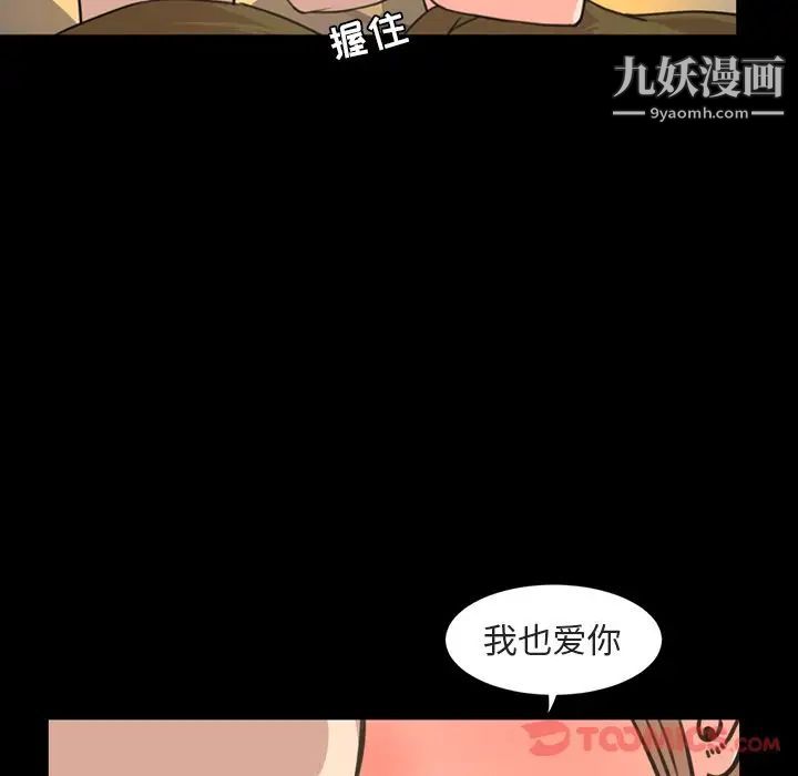 今天有空嗎？第21话