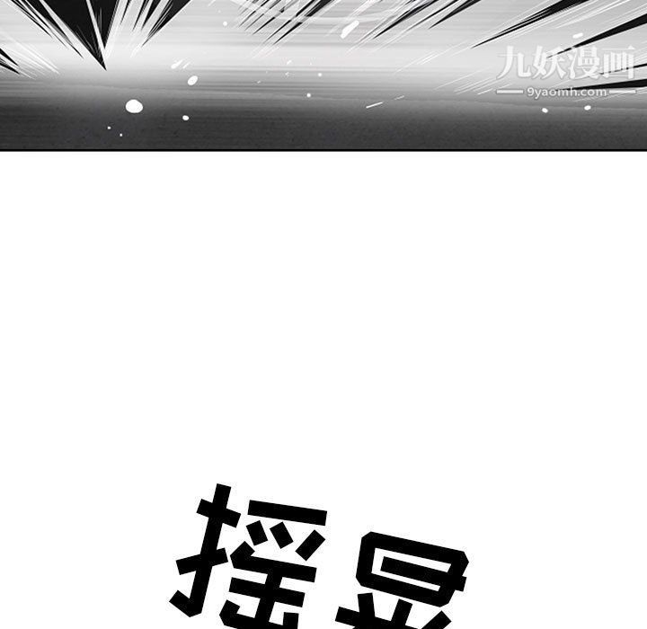 我老公是双胞胎第8话