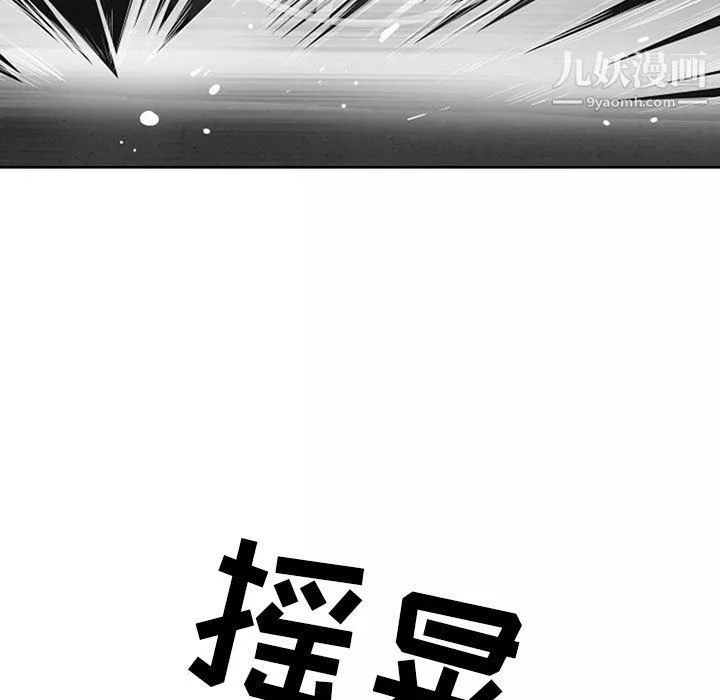我老公是雙胞胎第8話