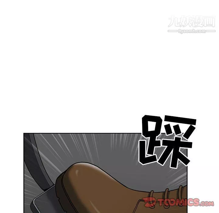 我老公是雙胞胎第8話