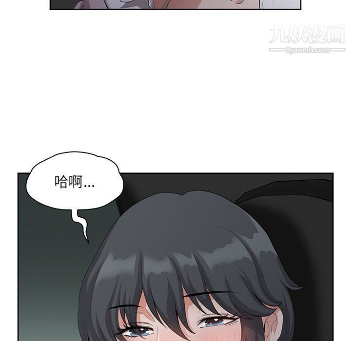 我老公是双胞胎第8话