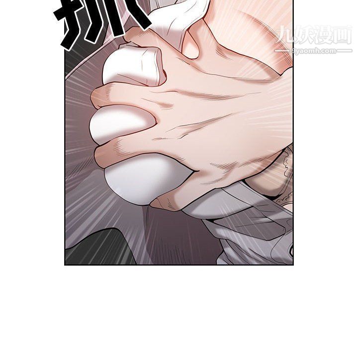 我老公是雙胞胎第8話