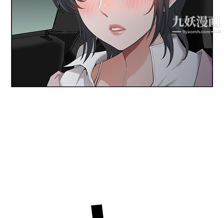 我老公是雙胞胎第8話