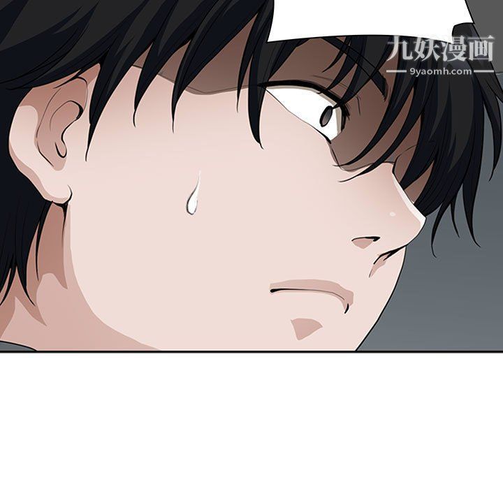 我老公是雙胞胎第8話
