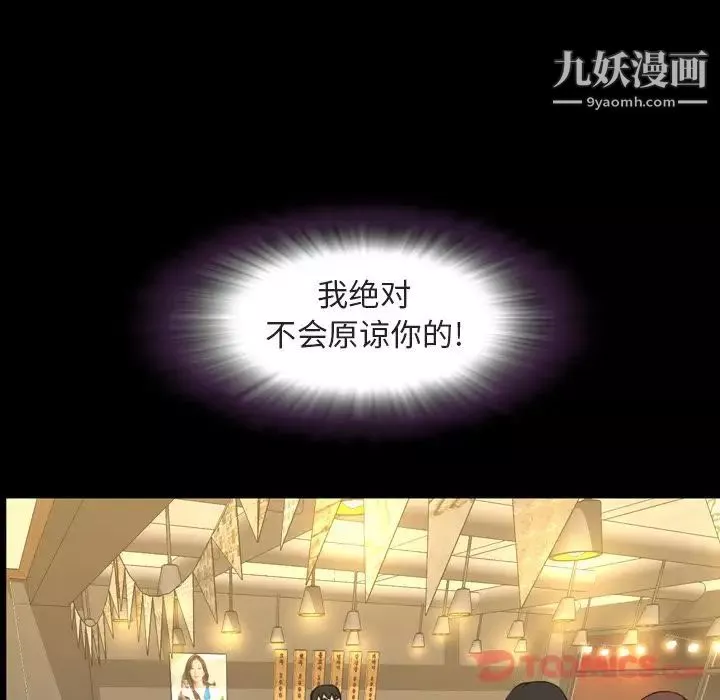 今天有空嗎？第21话