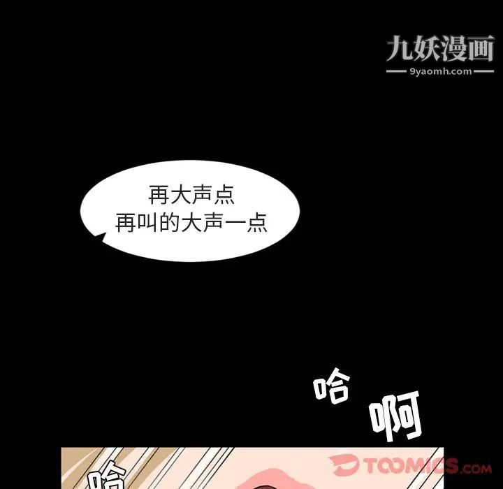 今天有空吗？第21话