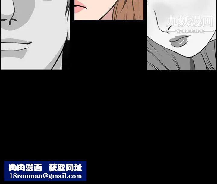 今天有空嗎？第21话