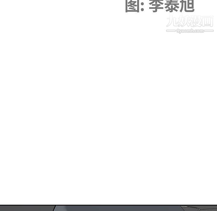 我老公是雙胞胎第9話