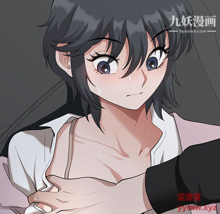 我老公是双胞胎第9话