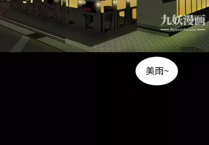 今天有空嗎？第22话