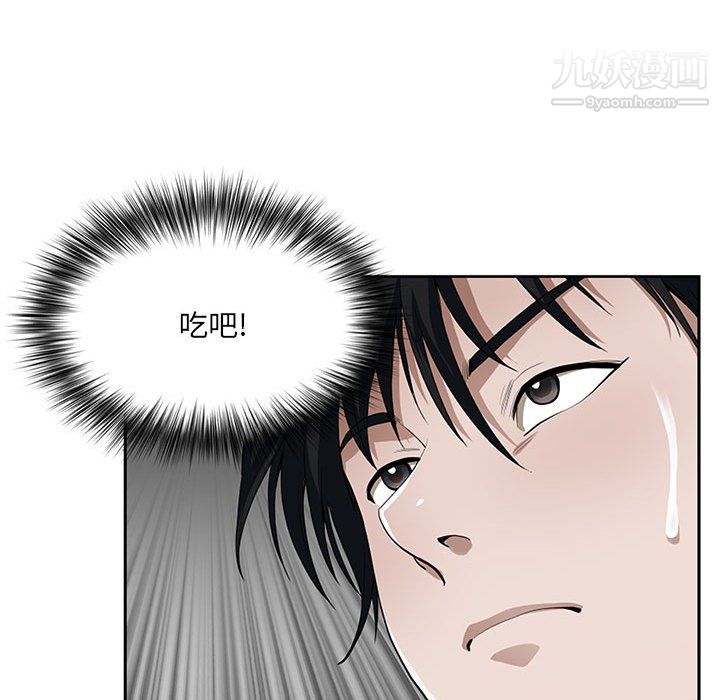 我老公是双胞胎第9话