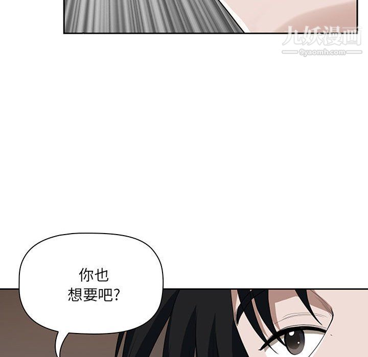 我老公是雙胞胎第9話