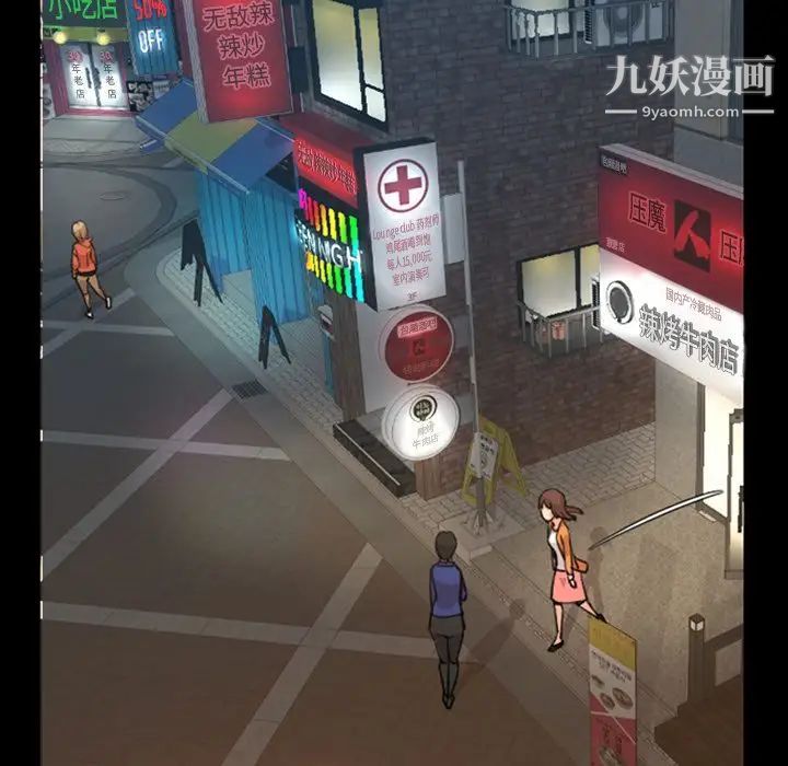 今天有空嗎?第22话