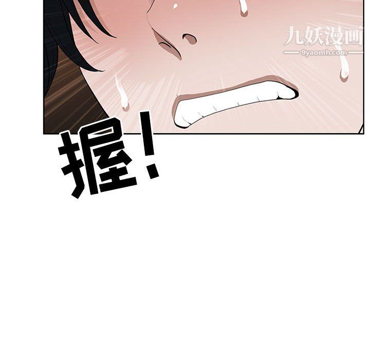 我老公是雙胞胎第9話