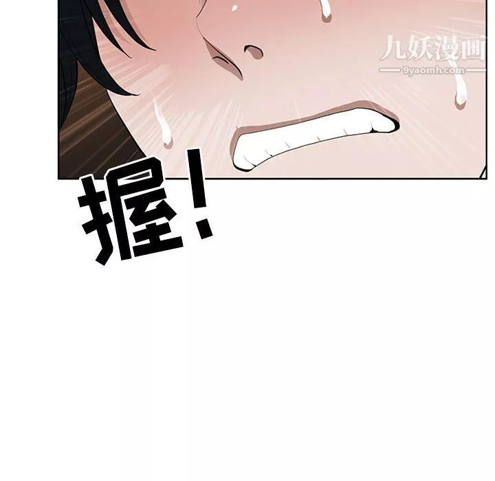 我老公是雙胞胎第9話