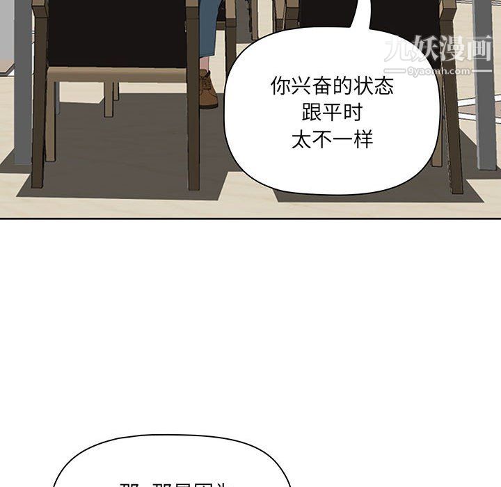 我老公是双胞胎第9话