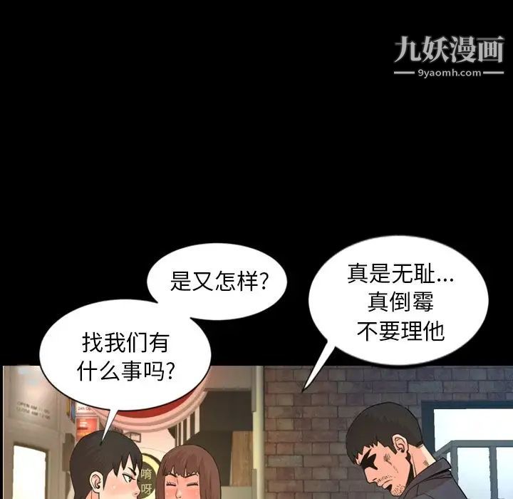 今天有空嗎？第22话