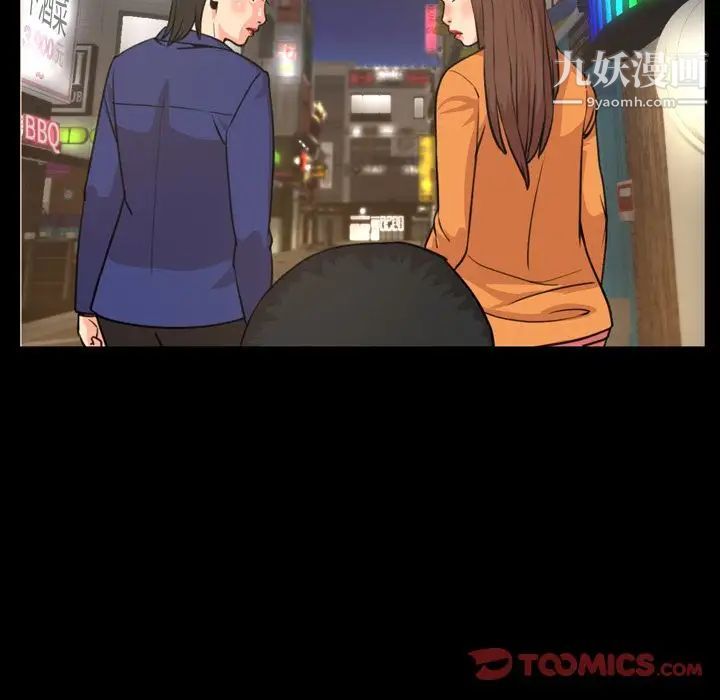 今天有空嗎？第22话